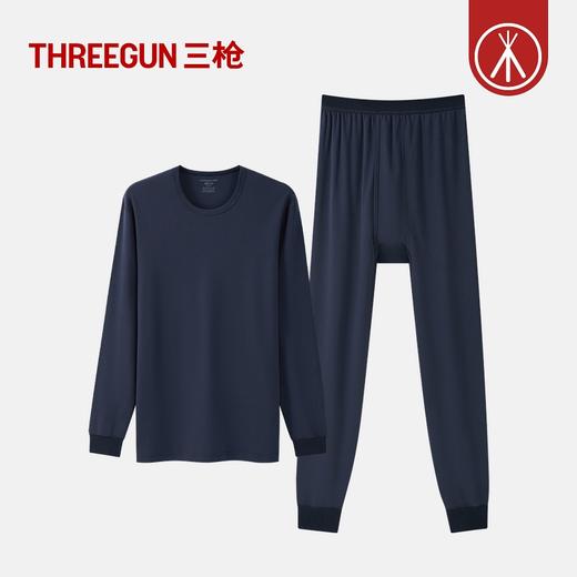 Threegun三枪 芯柔棉圆领男士内衣套-T20036D02 商品图7