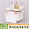 奇丽屋铝出奇兵多功能面纸手机架 商品缩略图0