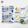 多鲜纯牛奶利乐枕装227g*16袋 商品缩略图1