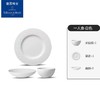 【清仓特惠，仅1套，无货退款】villeroyboch 德国唯宝进口碗盘餐盘家用套装匠心岩情侣新婚礼物唯宝匠心黑岩一人食餐具套装 商品缩略图1