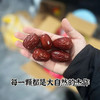新疆一级和田俊枣500g 商品缩略图2