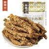 黔南山原切牛肉条（五香味） 商品缩略图0