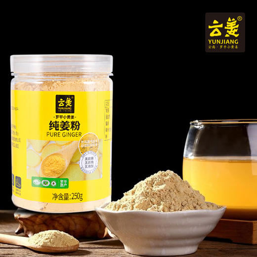 云姜姜粉250g 商品图0