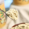 云南有机小黄姜粉 200g*2 商品缩略图4