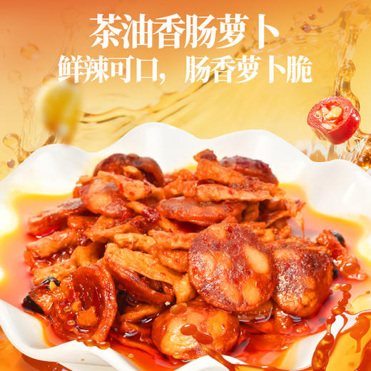 【超值组合】黑色经典长沙香肠酱菜礼  774g/盒 商品图2