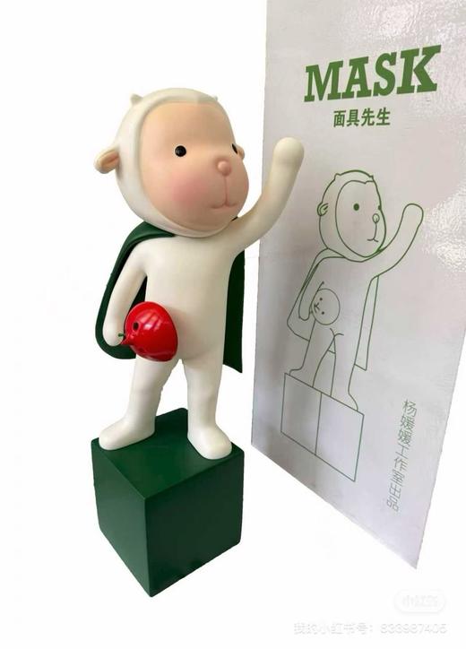 杨媛媛《面具先生之勇往直前》限量299版 商品图4