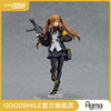 【GSC预售定金】figma UMP9 少女前线 手办模玩 商品缩略图0