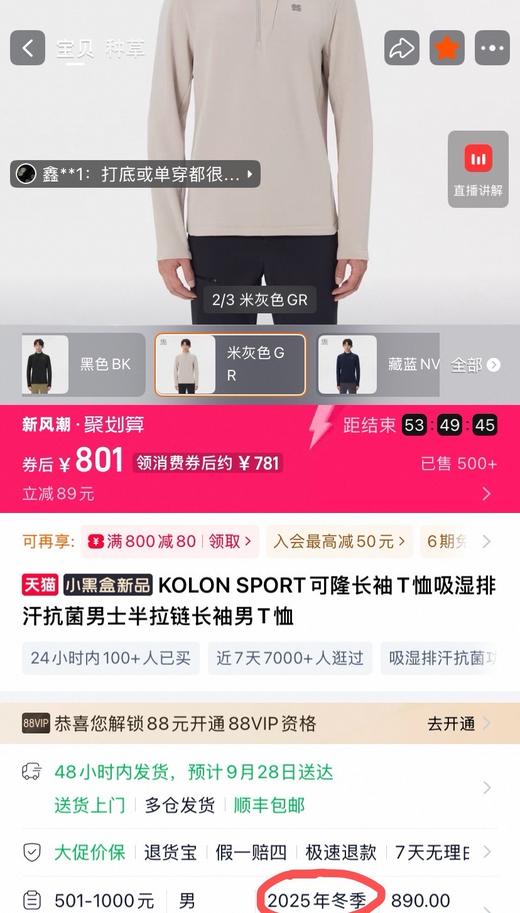 KL秋冬新款男士华夫格内里抓绒面料半拉链吸湿 排汗抗菌长袖T恤 商品图1