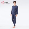 都市丽人保暖内衣暖焰绒男士保暖衣长袖长裤保暖衣套装FWHAA9 商品缩略图2