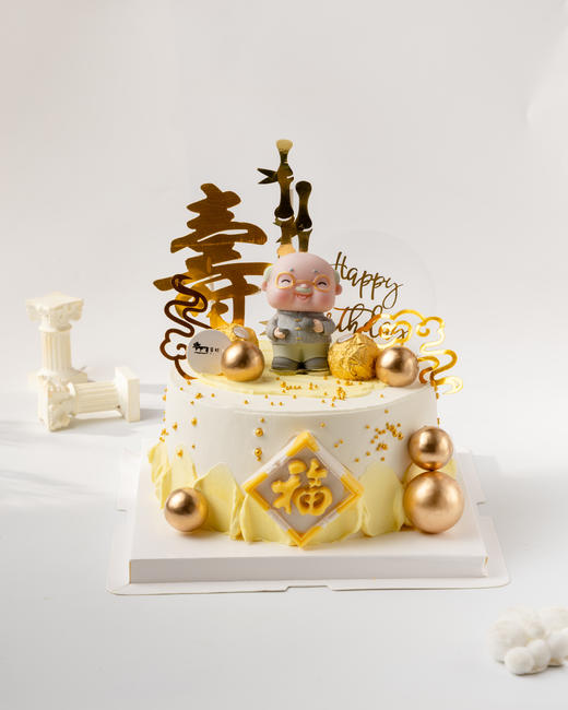 福寿绵绵 祝寿生日蛋糕 商品图0