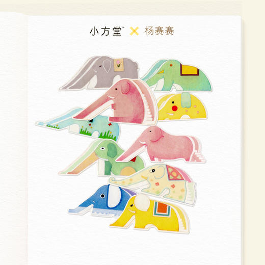 小方堂 贴纸包 手帐异形贴纸和纸布贴手账甜品可爱大象滑梯 商品图3
