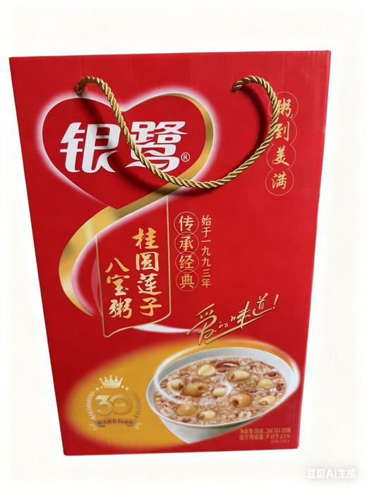 银鹭八宝粥礼盒装360g*10罐/箱【FY】 商品图0