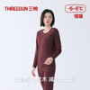 Threegun三枪 芯柔棉圆领女士内衣套-T20037D02 商品缩略图9