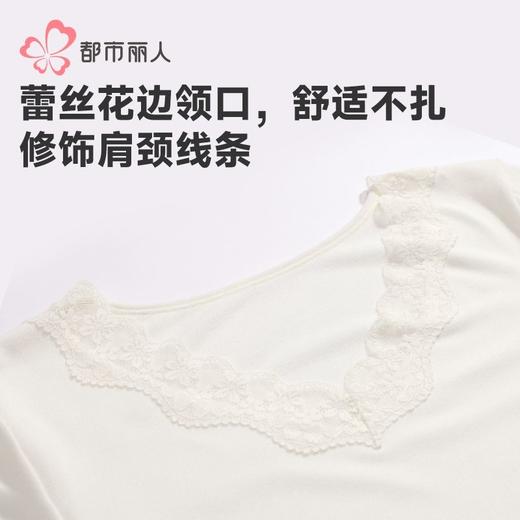 都市丽人RA螺纹双面绒女士保暖衣长袖长裤保暖衣套装LWH1B1 商品图4