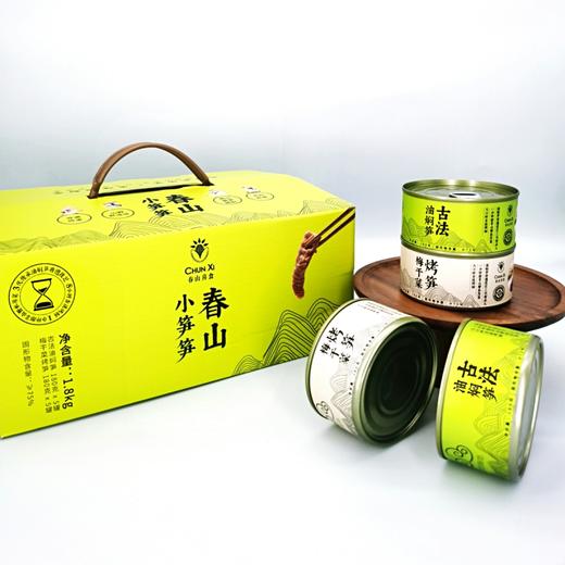 正安优选·春山小笋笋 非遗风味礼盒  古法油焖笋180克 x 5罐+梅干菜烤笋180克 x 5罐 商品图0