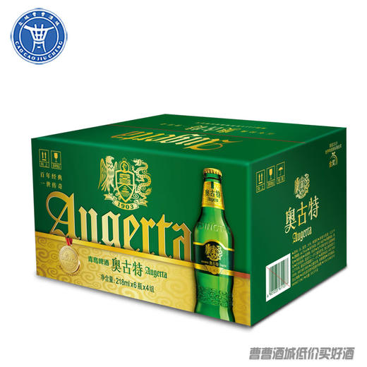 [啤酒]青岛奥古特啤酒218ml*6瓶 商品图2