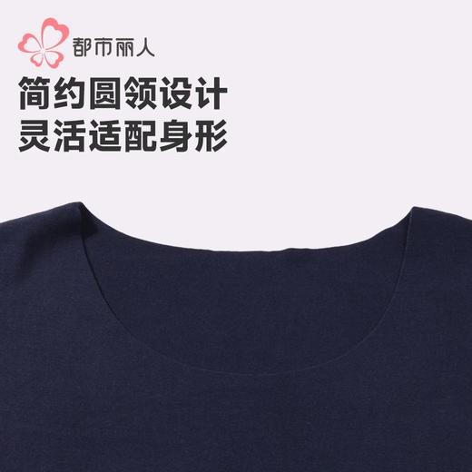 都市丽人保暖衣保暖内衣暖肤绒4.0男士保暖衣保暖背心单件FWH4A2 商品图5