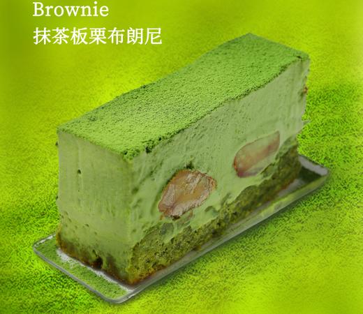 抹茶和栗 商品图0