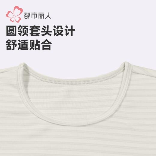 都市丽人保暖内衣海狸绒女士保暖衣长袖长裤舒绒保暖衣套装LWH1D6 商品图1