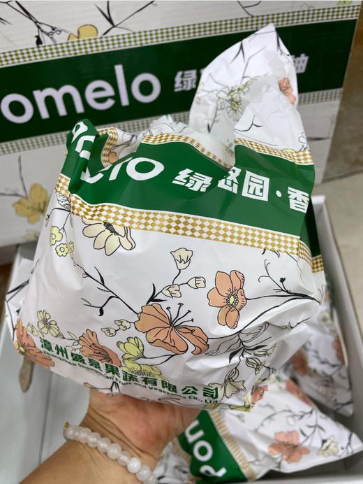 香柚一箱 商品图2