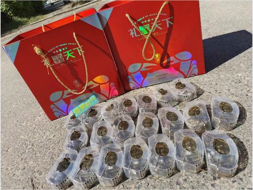 20只全母礼蟹天下礼盒 商品图1