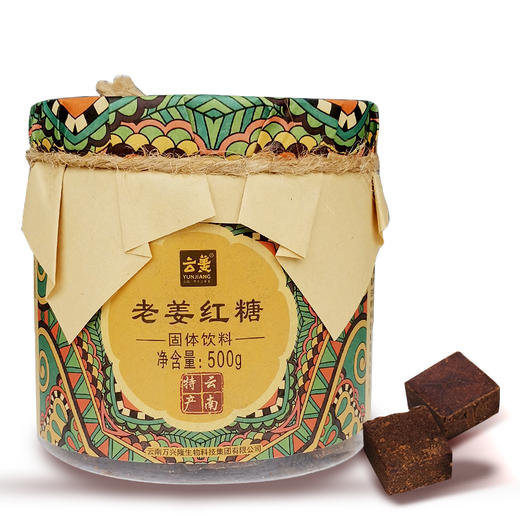 云姜老姜红糖500g 商品图1