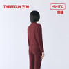 Threegun三枪 朵绒棉半高领女士内衣套-24410D021 商品缩略图6