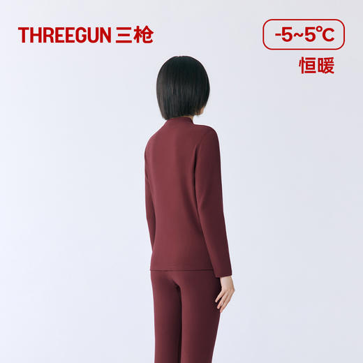 Threegun三枪 朵绒棉半高领女士内衣套-24410D021 商品图6