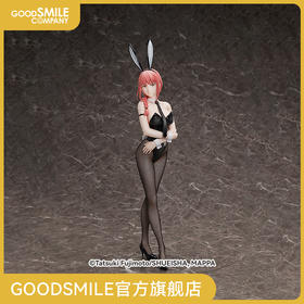 【GSC预售定金】1/4标准比例 玛奇玛 兔女郎Ver. 链锯人 手办模玩