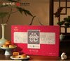 柏兆记·柏年香传【BC】【BZJ】 商品缩略图0