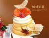 柿柿如意 商品缩略图0