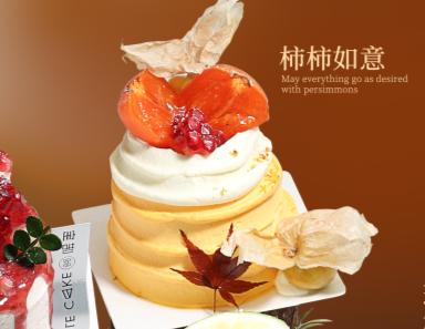 柿柿如意 商品图0