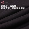 都市丽人打底裤男士保暖裤粘纤多层打底裤厚九分裤男裤FLH4C3 商品缩略图6