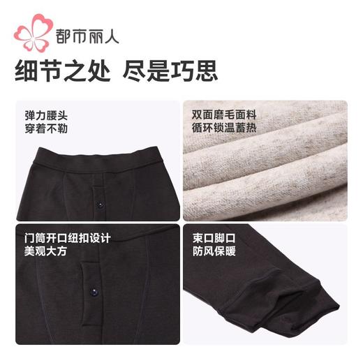 都市丽人打底裤男士保暖裤粘纤多层打底裤厚九分裤男裤FLH4C3 商品图7
