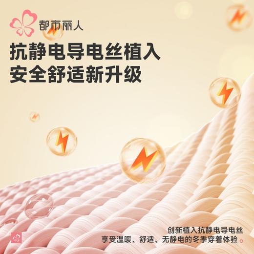 都市丽人保暖内衣暖焰绒男士保暖衣长袖长裤保暖衣套装FWHAA9 商品图4