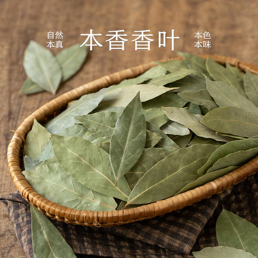 南食召 本香香叶 商品图0