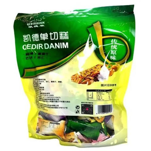 新疆和田正宗切糕袋装500g 商品图1