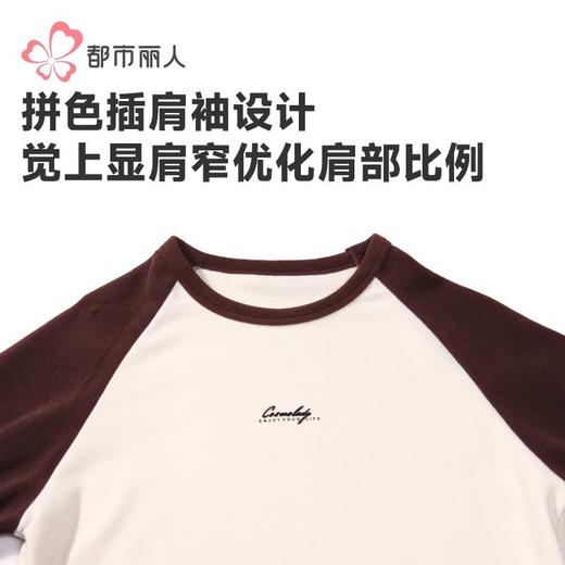 都市丽人保暖内衣暖肤绒4.0女士保暖衣保暖衣单件长袖上衣LWH5A4 商品图5