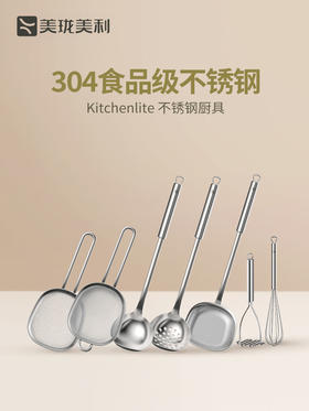 美珑美利kitchenliteMini 304不锈钢打蛋器
