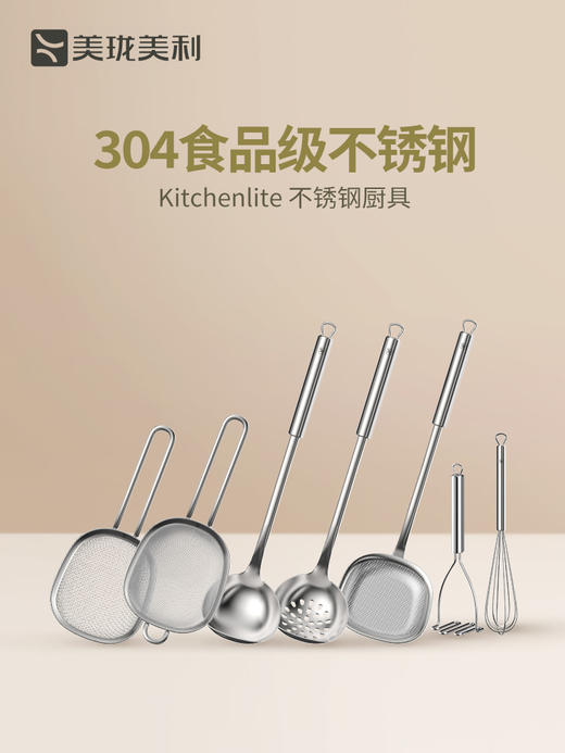 美珑美利kitchenliteMini 304不锈钢打蛋器 商品图0