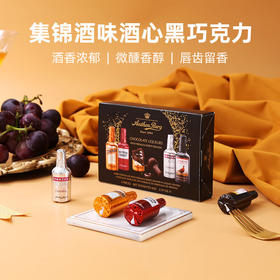 爱顿博格集锦酒心黑巧克力制品4支/12支装  原酒灌注 品味经典