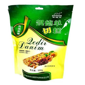 新疆和田正宗切糕袋装500g