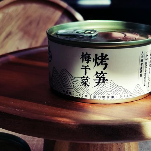 正安优选·春山小笋笋 非遗风味礼盒  古法油焖笋180克 x 5罐+梅干菜烤笋180克 x 5罐 商品图2