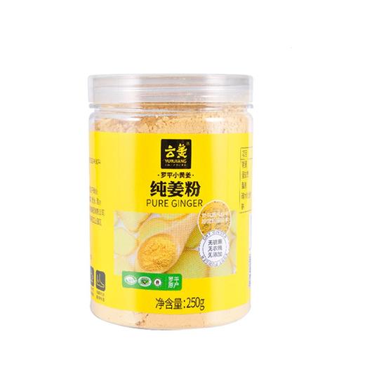 云姜姜粉250g 商品图2