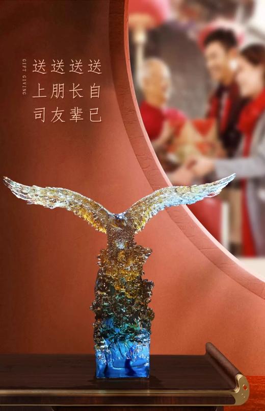 佛罗端斯大展鸿图琉璃摆件 商品图3