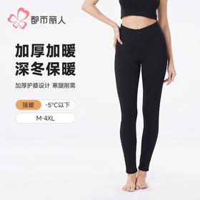 都市丽人打底裤女士保暖裤雅赛尔复合绒多层厚九分女裤LLH4E1