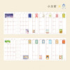 小方堂 如期2026活页内页月历 A7M5A6per手帐账 商品缩略图0