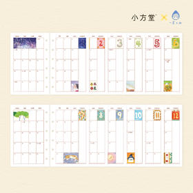 小方堂 如期2026活页内页月历 A7M5A6per手帐账