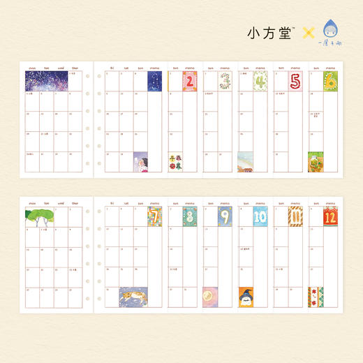 小方堂 如期2026活页内页月历 A7M5A6per手帐账 商品图0