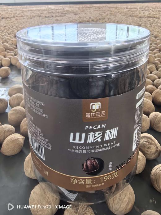 【2025鲜炒】临安山核桃（下单备注口味）要礼盒请选择礼盒规格 商品图5